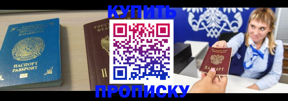 регистрация для школы в Бокситогорске