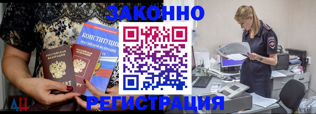пропишу в квартире в Бокситогорске