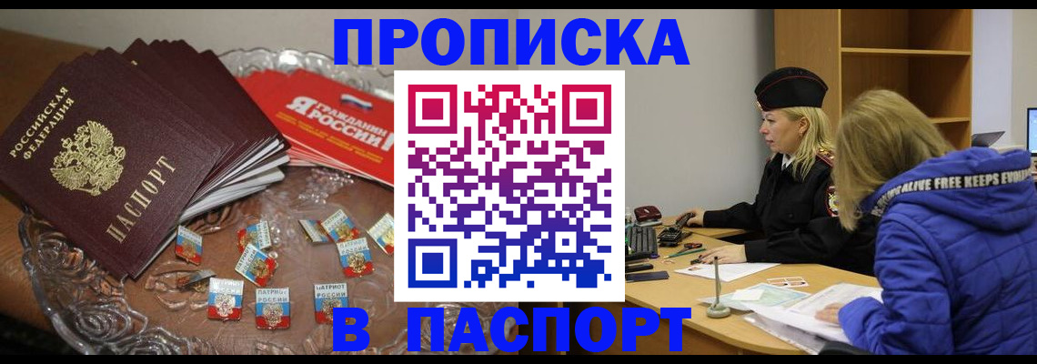 регистрация для дет. сада в Бокситогорске